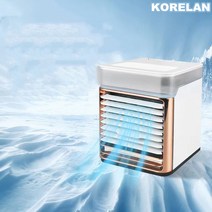 KORELAN 미니 냉풍기 USB충전 휴대용 3단 조절 가능, 로즈골드