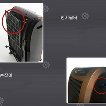 화레이 FNI-3400F 가정용 온풍기 사무실 이동식 전기히터 업소용 온풍팬히터