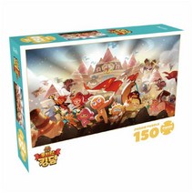 쿠키런 킹덤 직소퍼즐 150PCS 쿠키들이여 일어나라