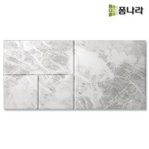 폼나라 꾸미타일 마블 폼타일 인테리어 DIY, 마블블랙