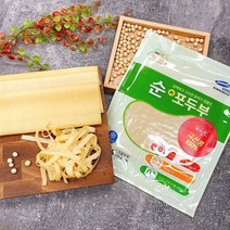 [농다원] 국내산 우리콩으로 만든 순포두부 건두부 260gx2봉 (총 520g)