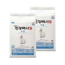 건강백서 푸들 2kg x 2개