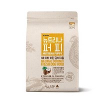 뉴트리나 퍼피 천연 코코넛 함유 2.1kg