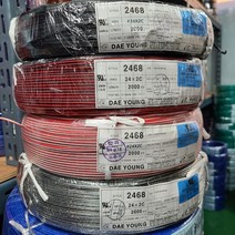 UL2468 AWG24 2C 610M [300V 80℃], WHITE*WHITE/RED(백*백/적)