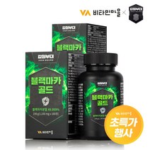 비타민마을 강철부대 페루산 초고함량 블랙마카 골드 젤라틴공법 1100mg 180정(2개월분) 8종비타민 함유 2박스, 180정