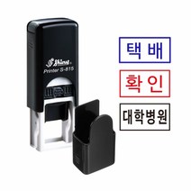 샤이니 S-815 사각명판 15x8mm 자동스탬프 주문제작 케이스랜덤, [팩스]02-499-6900, 블루