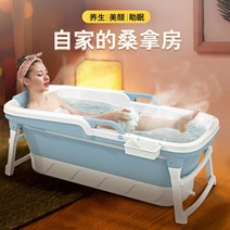 좁은집 접이식 욕조 이동식 대형 반신욕기 키즈펜션, 1.2m 하늘색  단열커버 쿠션 선물용 패키지