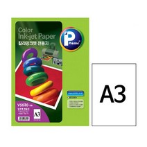오피스넥스 프린텍 컬러잉크젯전용지 V5630(A3 100g 100매 팩)