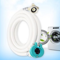 간편연결 강한수압 세탁기 급수호스교체 물호수 연장 2m