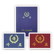 다니엘문구 매직패브릭 머메이드 종이 미니 상장케이스(A5사이즈 가로형), 10매+적색+끼움식+인쇄없음