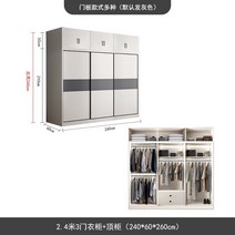 슬라이드 옷장 슬라이딩 키큰장 미니 원룸 원목 간이 미닫이 입본장, 2.4m 옷장 상단 수납장