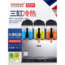 업소용 음료 디스펜서 물통 음료수통 식당 뷔페 호텔, 3기통 냉온수