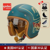 라이더 배달 오토바이 고글모 헬멧 패션 레트로 경량, MT-5매트블루레인지