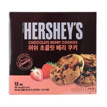 허쉬 밀크 초콜릿 칩 베리 쿠키, 10개, 144g