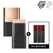 메가핏스틱파운데이션(글로우)2개+틴트(3종택1), 색상:2호(샌드베이지)+틴트(와인봉봉), 단품