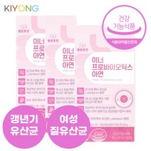 여성 질건강 유산균 여성 갱년기유산균YT1 락토바실러스 애시도필러스 RGG LGG 3박스