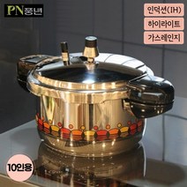 풍년 인덕션 압력솥 4 6 8 10인용 하이클래드 비엔나 IH 압력 밥솥