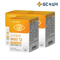 [KT알파쇼핑]녹녹십자 스마일렌 루테인 12 30캡슐*3통, 상세페이지참조, 중