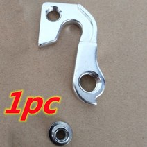 자전거행어 1pc Bicycle derailleur hanger for gt Avalanche Expert nomad zaskar karakoram marathon carbon, wgh6sp1