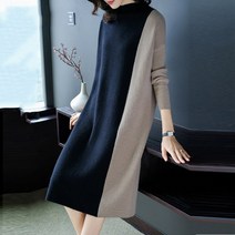SAMARA 여성 롱원피스 니트 8IL150