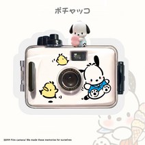 여자 시나모롤 발렌타인선물 학생 캠퍼스 필름카메라필름, T05-Pacougoga 재능 인 꼭두각시, C01-공식 스탠다드(없음 필름히터)