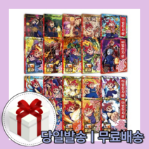 마법천자문 54 53 52 51 50 49 48 47 46 44 43 권 [10%할인+사은품], 마법천자문 38권