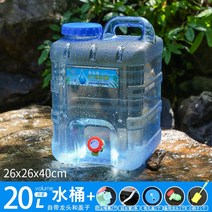 물통 생수 캠핑 휴대 약수통 음료용기 20L 고로쇠통, 블루