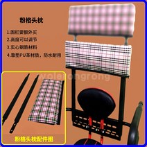 보조 안장 C형 전기 자전거 어린이 팔걸이 뒷좌석 전기 자전거 의자 어린이 안전-119125, 단일옵션, 옵션16