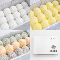 떡집닷컴 셋트04.찹쌀떡+바나나떡+두텁떡(2.2kg)