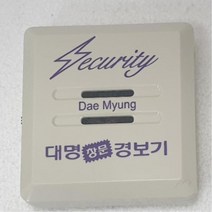 BUL218900문열림센서창고 도난 알림음 출입구 경보기 침입자 부착형 창문 동체 열선 감지기