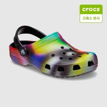 크록스 [크록스본사] 클래식 솔라라이즈드 클로그 키즈