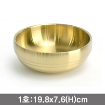 [Su∇] 티타늄 옥냉면기 한정식 대접 1호 비님밥용유 방짜 용놋그릇 냉면 냥면 빔용 빔그릇 유기 용유 φjF_ea, ∩본상품Ω, !기본상품!