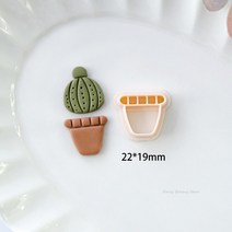 토분 DIY 인스 선인장 모양 소프트 폴리머 클레이 커터 세라믹 도자기 쥬얼리 제작 화분에 심은 식물 귀걸, 07 pot 2