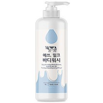 예쓰 밀크 바디워시 대용량 우유 보습 1000ml