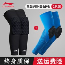 러닝무릎보호대 쿠션 댄스 종아리 크로스핏 패드배구 작업용 군대 농구 군인 아대, 12.블랙+블루 벌집충돌방지세트