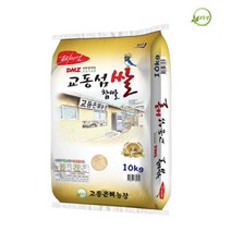 교동섬쌀 2022년산 찹쌀10kg [강화쌀 교동쌀] 햅쌀, 10kg