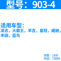 요소컴 오일그리드렌치캡901필터렌치 카뷰레터 탈착공구 범용알루미늄합금렌치, 903-4(72-73mm)14치