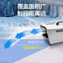 제설기 인공 눈 만드는 기계 제설기 무대 소품, 듀얼 컨트롤 600W 눈송이 머신 기름 2병