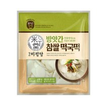 CJ더마켓 명절음식 잔치음식 탑티어 즐거운동행 미정당 방앗간참쌀떡국떡 설날 쌀떡 떡국 분식 400G, 46개