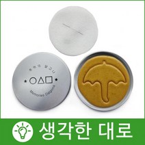 수제달고나 생각한대로 우산세트뽑기게임 어린이날 선물단체주문 디저트 당충전, H09숫자8, 본상품선택