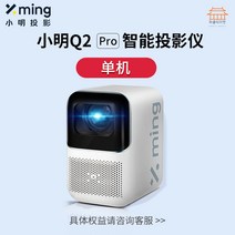 미니빔 프로젝터 빔 가정용 4K 프로젝트, 옵션1, 옵션1
