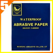SHAWEI 특수코팅 방수 탄화규소 성분 초강도 종이사포 가이드넘버 #1500 낱장 판매