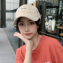 에이치플러스몰 남자 여자 볼캡 커플 자수 스트릿 패션 모자
