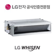 LG전자 시스템에어컨 천장형 천정형냉난방기 매립덕트형 실내기 28평 RNW1001B2S