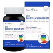 멀티비타민 앤 미네랄 포맨 남성 종합 복합 영양제 90정 3개월분 캐나다완제품직수입 활력 남자 에너지 항산화 복합 건강기능식품 하루권장량100% 아빠 남자친구 선물하기좋은 영양제, 1450mg