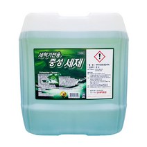 SK매직토탈 업소용식기세척기 세제 린스, 세제(18.75L)