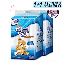 [1+1] 두루마리 휴지 3겹 60롤 크린 소프트 화장지 업소용화장지 사무실화장지 회사화장지 업소휴지 사무실휴지 회사휴지 집들이선물 이사선물 새집선물 센스있는집들이선물 추천