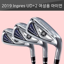 (신제품)야마하 아이언 세트 2019 Inpres UD+2 여성용, 6~PW+AW+SW/7i, TX-419i L/30g