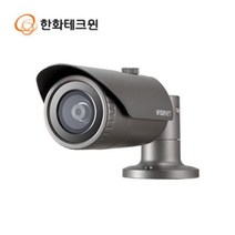 [한화테크윈] QNO-6012R1고정렌즈-2.8mm2mpIP 실외형 적외선 카메라