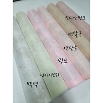 스케치 부직롤 6컬러/자연스러운 그림/품격있는 포장지/꽃자재 화훼부자재/다용도포장지, 인디언핑크